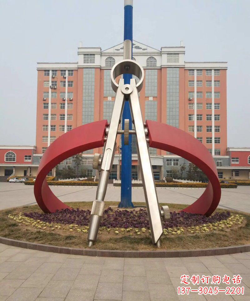 宁夏校园不锈钢圆规雕塑