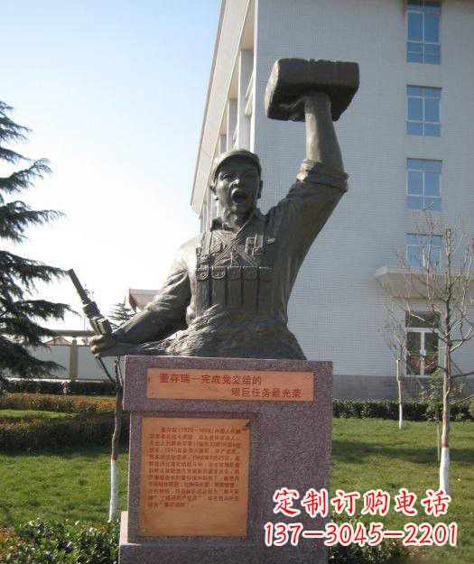 宁夏校园董存瑞头像铜雕