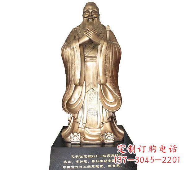 宁夏校园孔子铜雕