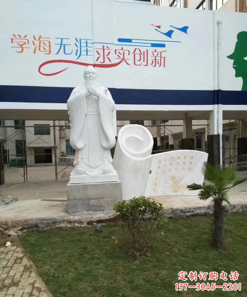 宁夏校园孔子石雕