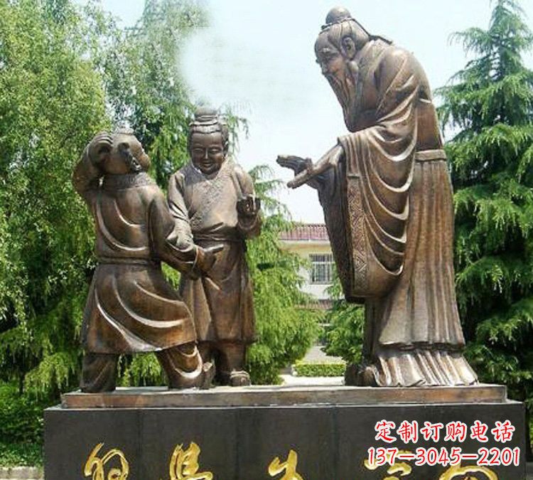 宁夏校园孔子向学生学习铜雕