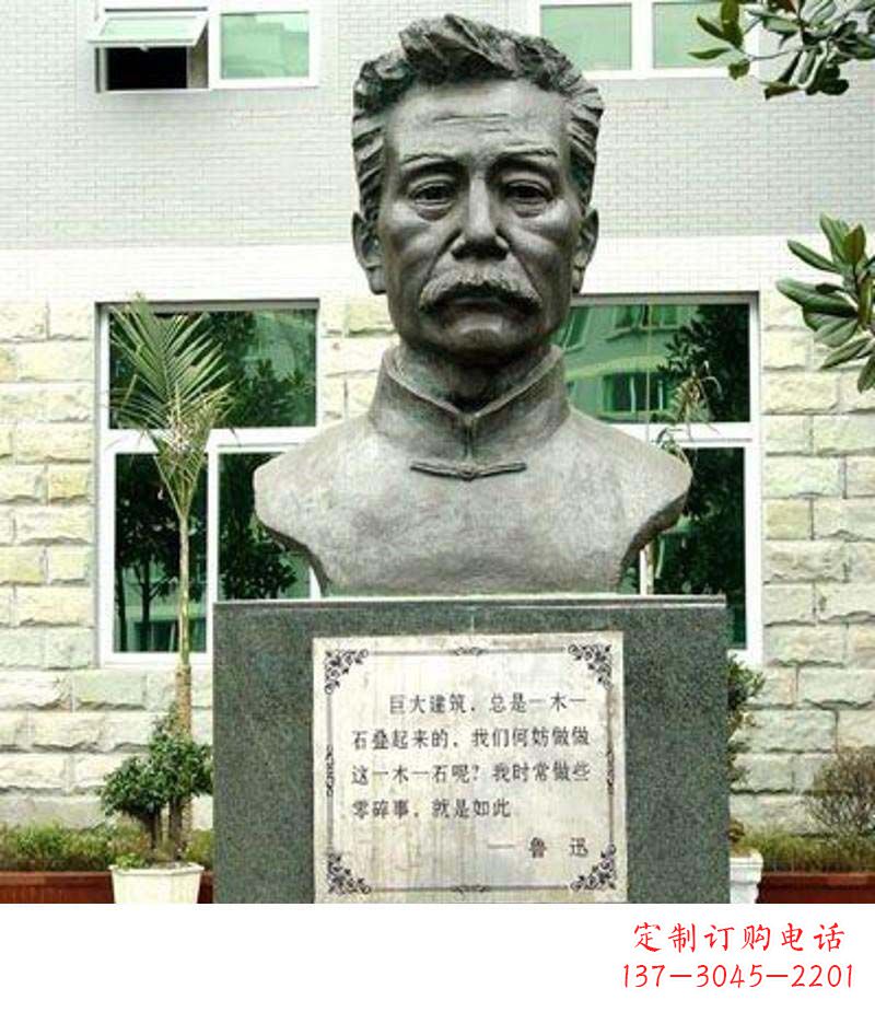 宁夏校园鲁迅铜雕