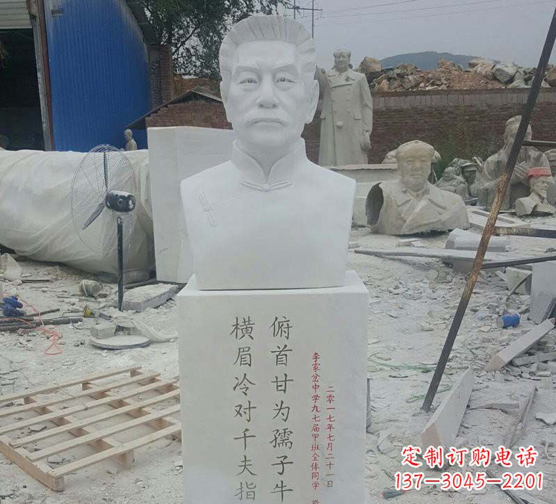 宁夏校园鲁迅胸像石雕
