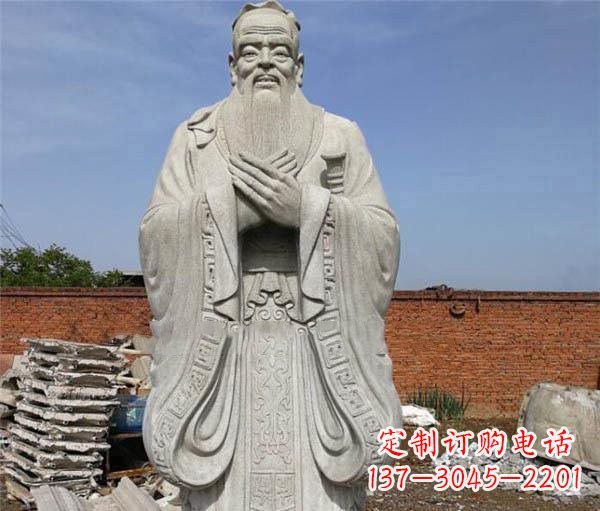 宁夏校园名人仿古孔子石雕