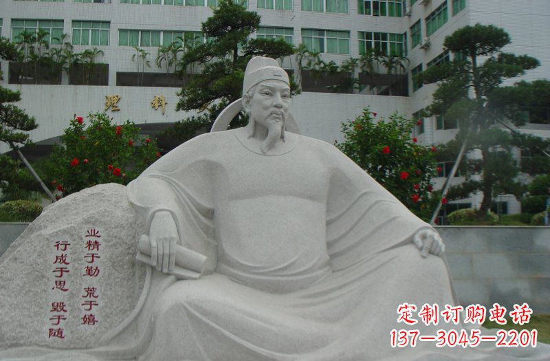 宁夏校园名人韩愈石雕