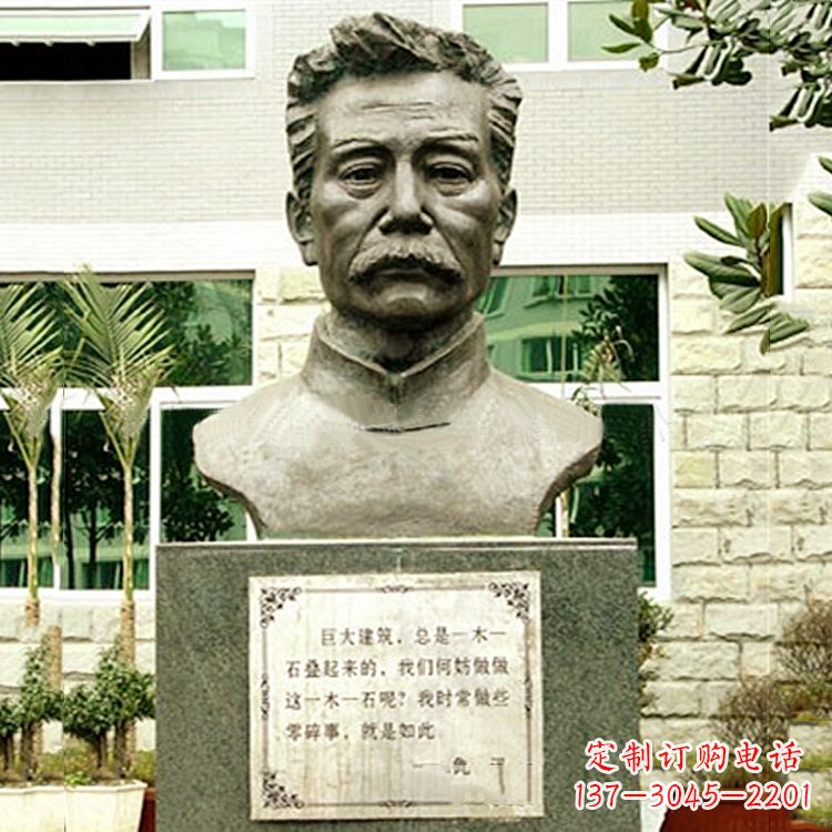 宁夏校园名人鲁迅半身像铜雕