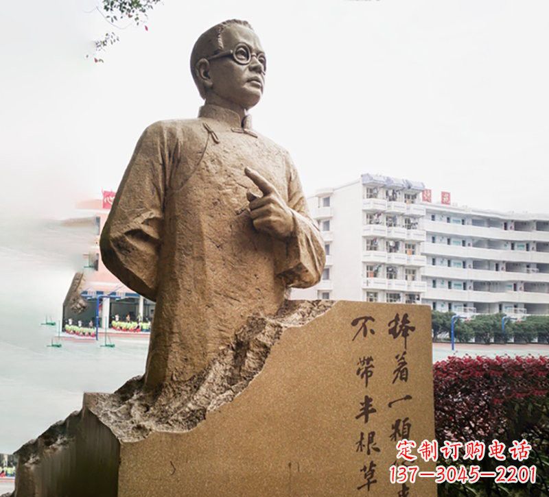 宁夏校园名人石雕陶行知