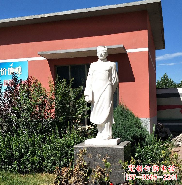 宁夏校园名人陶行知石雕