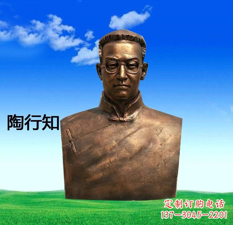 宁夏校园名人陶行知胸像