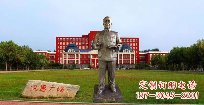 宁夏校园钱学森人物铜雕