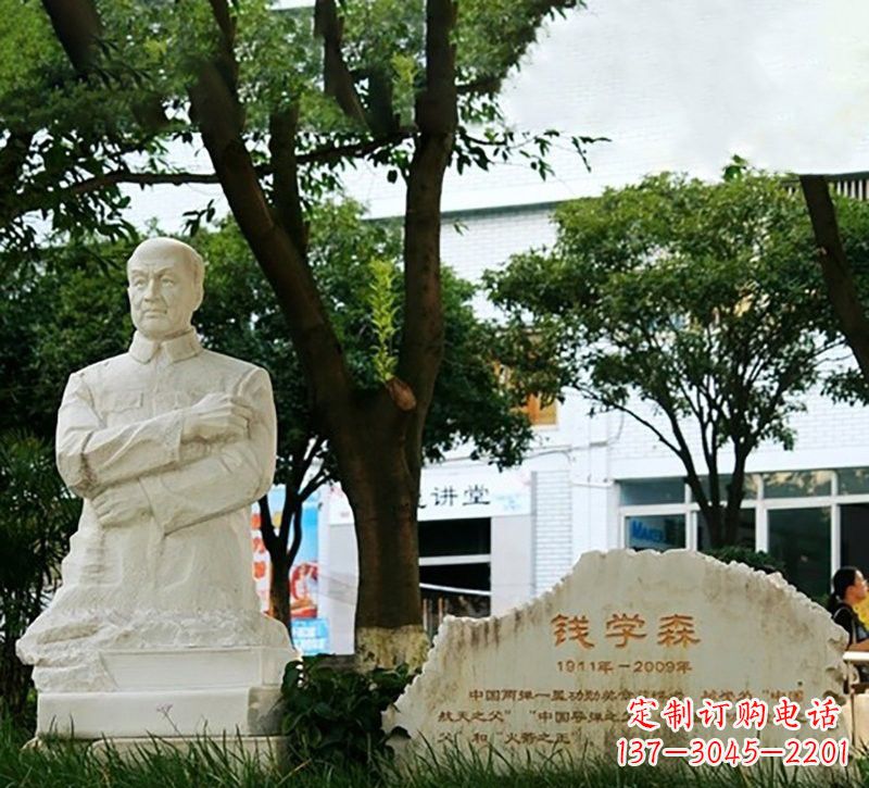 宁夏校园钱学森半身像石雕