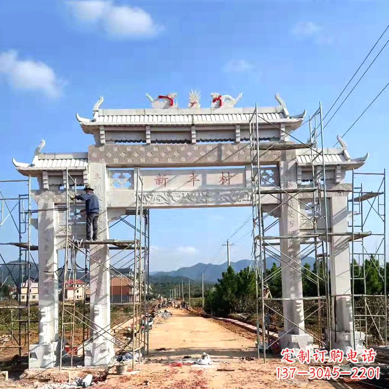 宁夏新丰村三门石雕牌坊