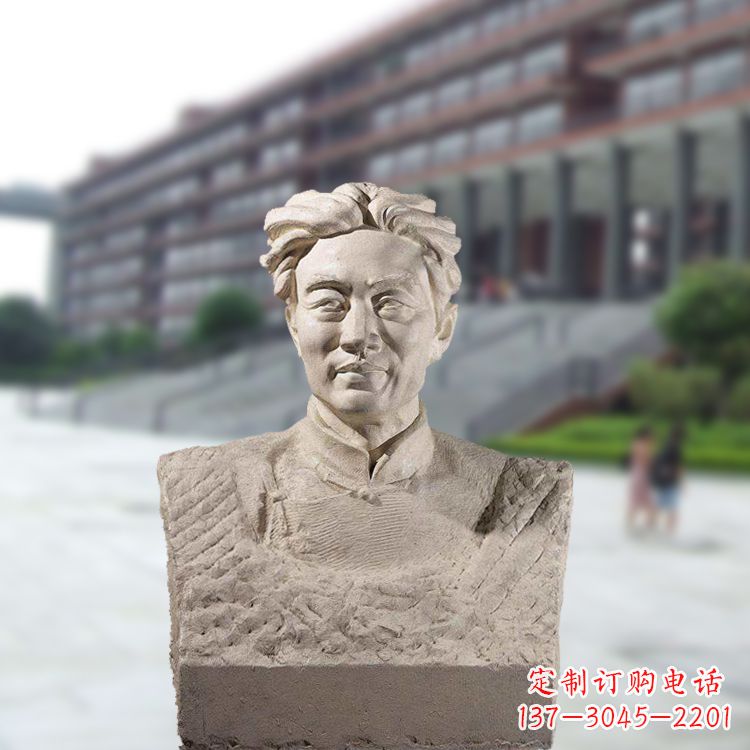 宁夏徐悲鸿头像雕塑-砂岩中国著名画家半身像石雕