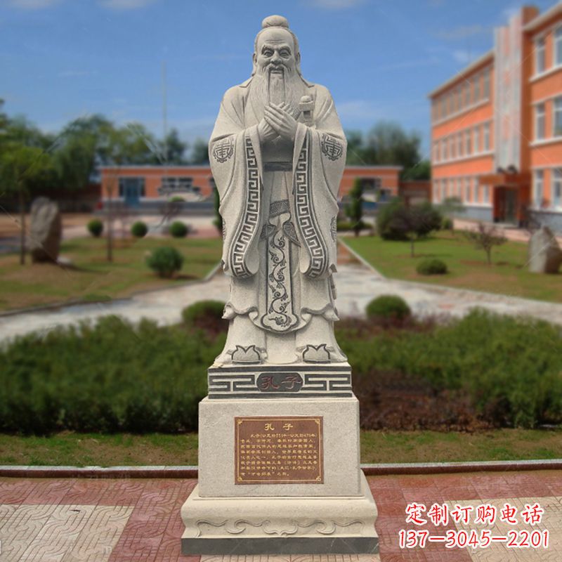 宁夏学校广场至圣先师孔子石雕