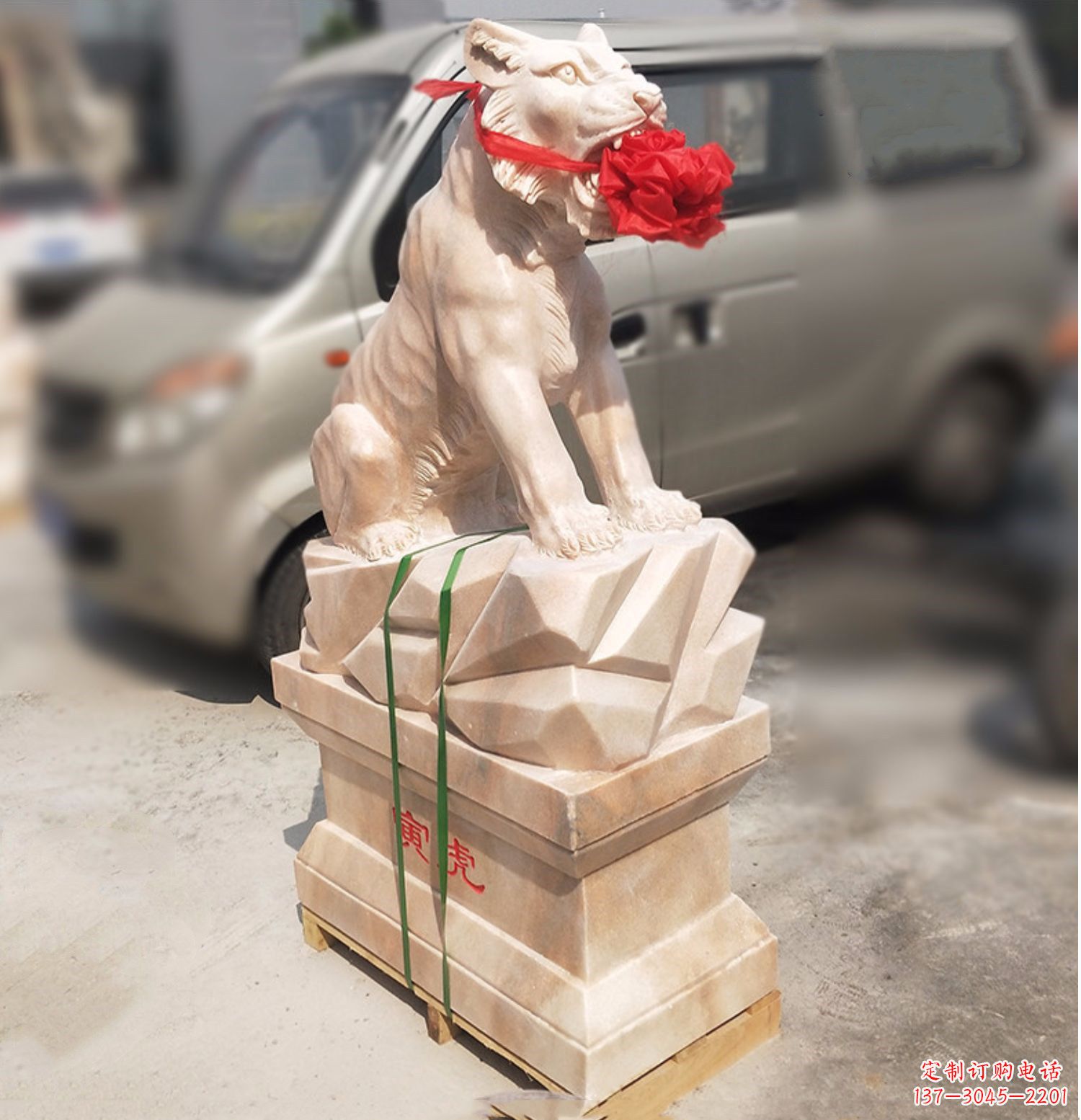 宁夏寅虎-晚霞红12生肖石雕