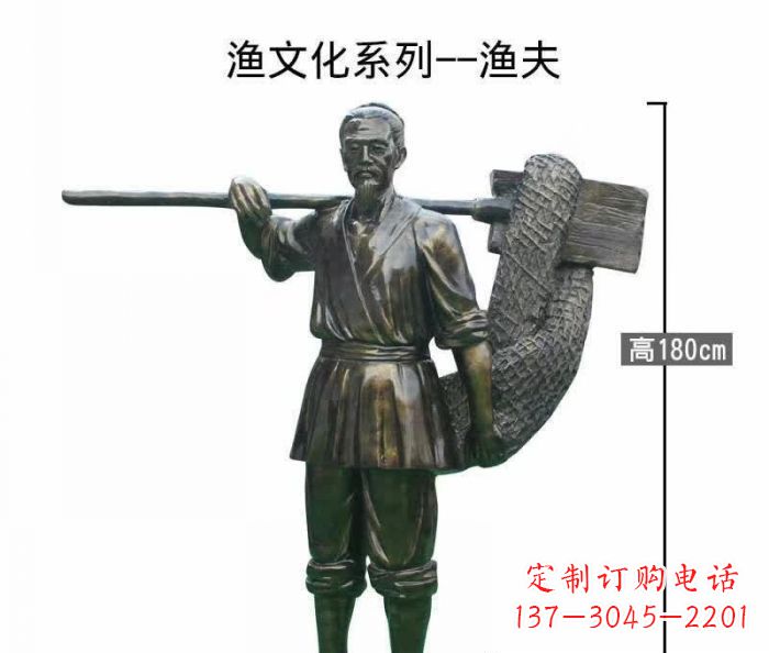 宁夏渔夫人物铜雕