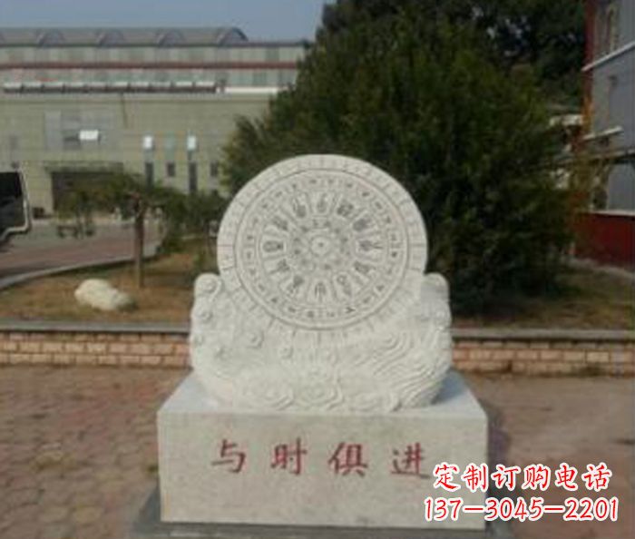 宁夏与时俱进大理石广场石雕日晷