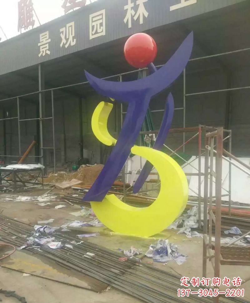 宁夏园林不锈钢抽象音符雕塑