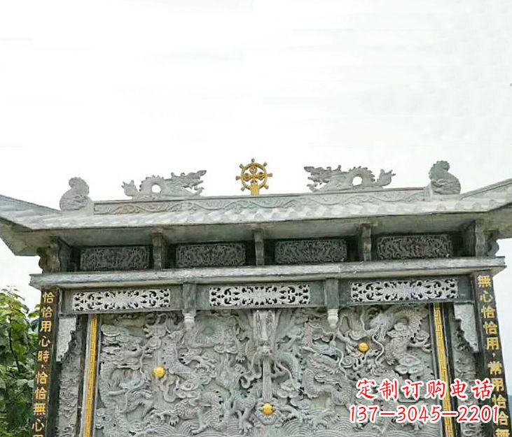 宁夏园林九龙壁景观石雕 (3)