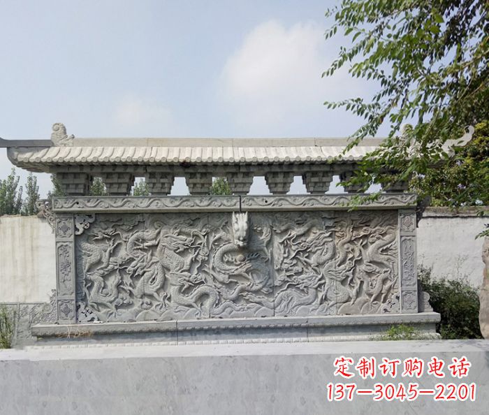 宁夏园林九龙壁石浮雕影壁