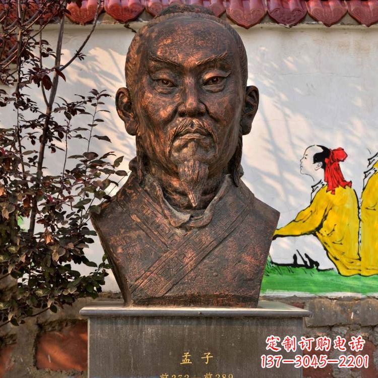 宁夏战国时期著名思想家孟子头像紫铜雕塑