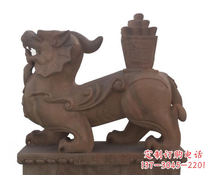 宁夏招财进宝晚霞红驮宝貔貅石雕