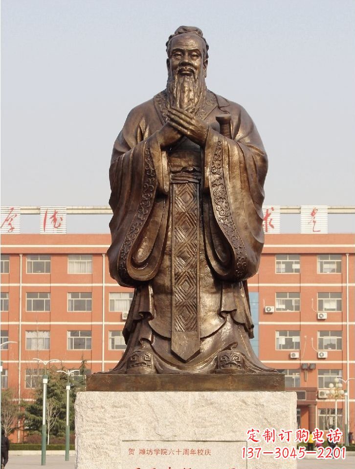 宁夏至圣先师孔子校园名人铜雕