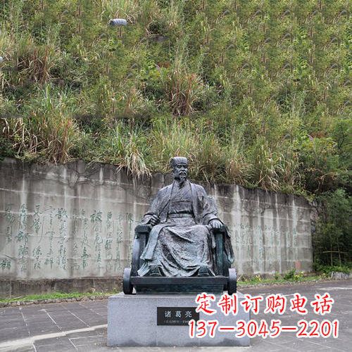 宁夏智者诸葛亮雕塑-景区广场历史名人雕塑