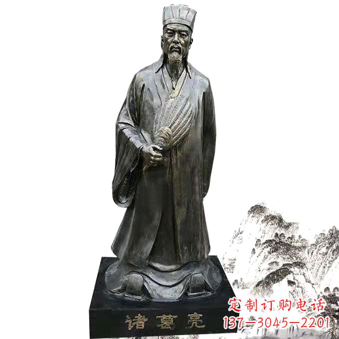 宁夏诸葛亮全身像玻璃钢仿铜历史人物雕塑