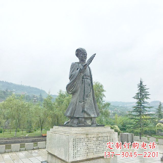 宁夏诸葛亮军师铜雕塑像-三国著名人物雕塑