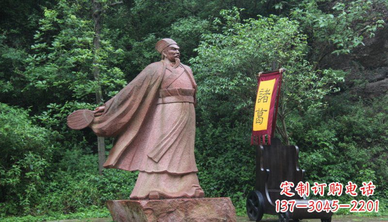 宁夏诸葛亮石雕