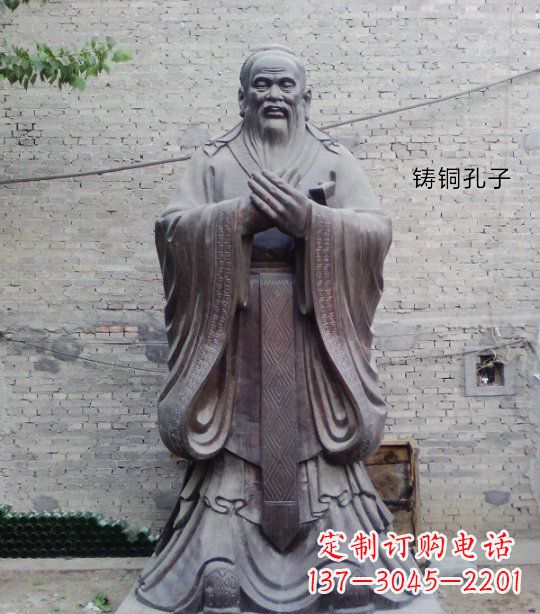 宁夏铸铜孔子校园人物雕塑