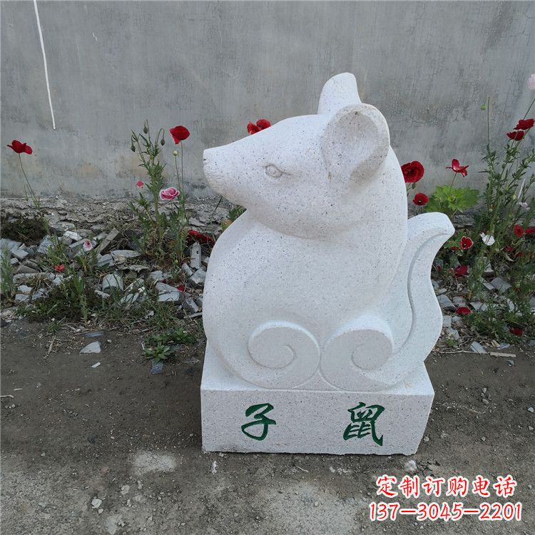 宁夏子鼠-汉白玉12生肖动物雕塑摆件