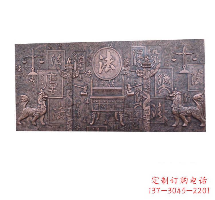 宁夏紫铜法字獬豸浮雕